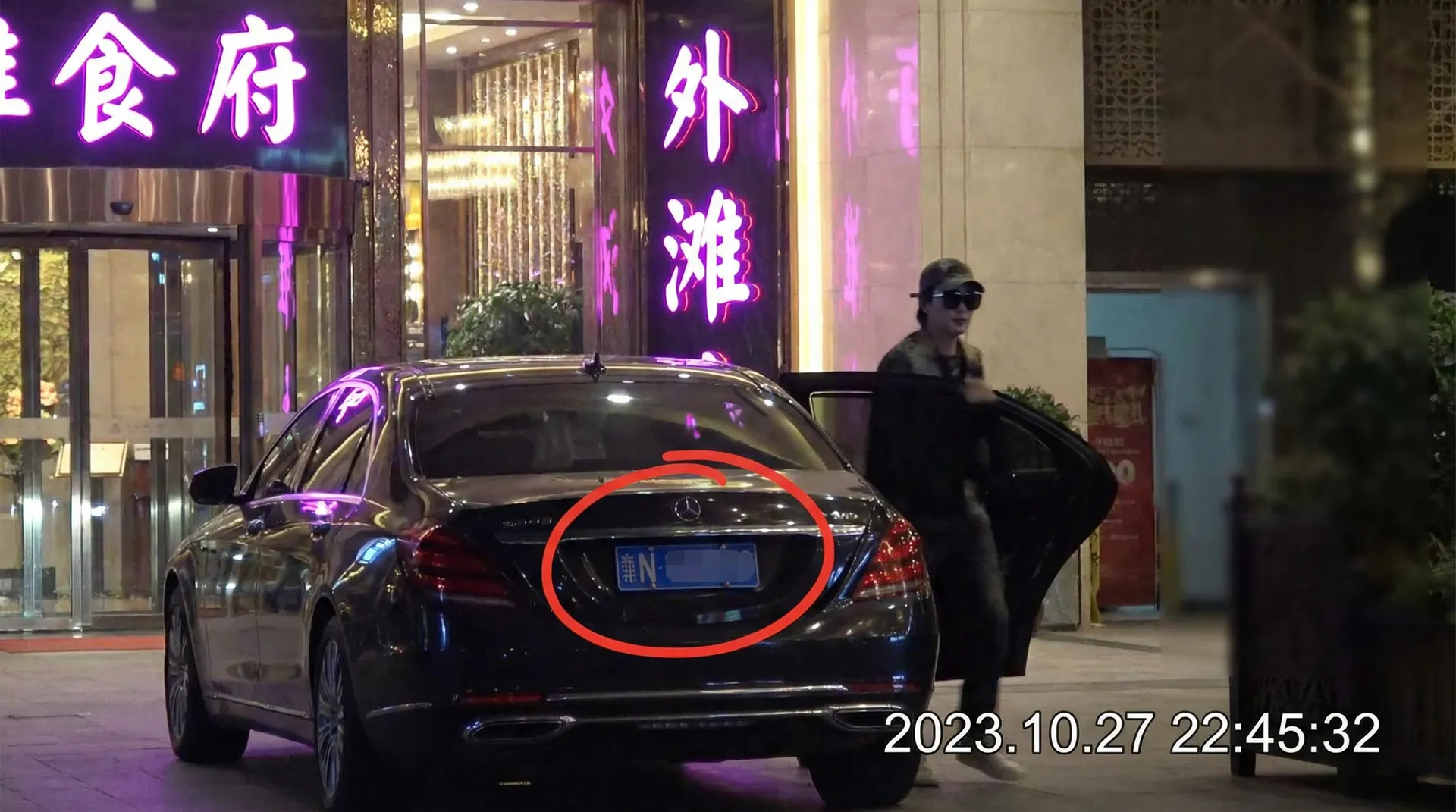 半岛bob体育app - 豪车餐厅外被拍